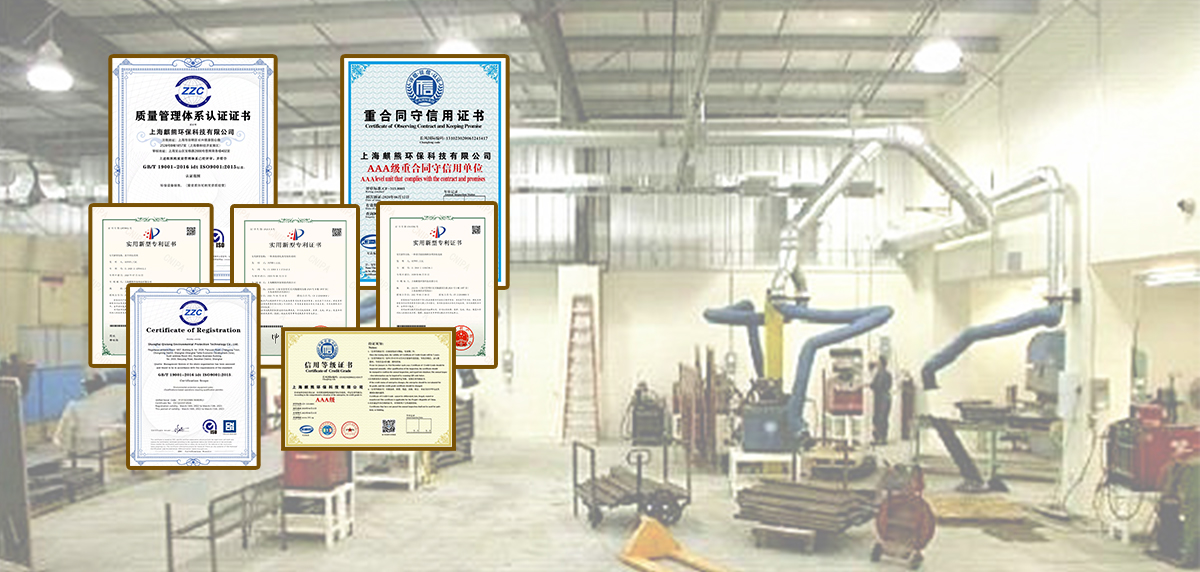 麒熊環(huán)保-源頭品控