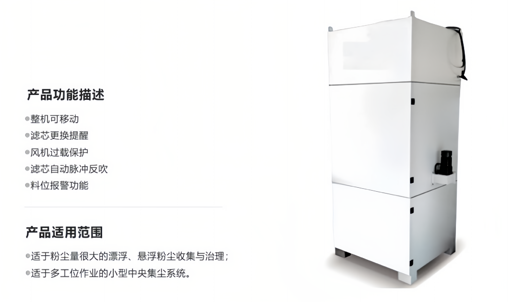 負壓吸塵系統(中央吸塵)QDC-M系列設備