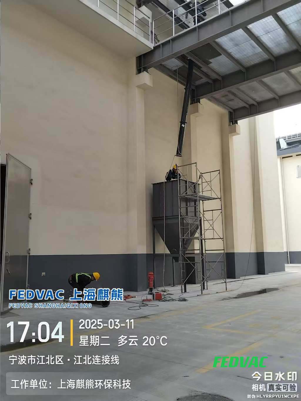 煤化工負(fù)壓吸塵設(shè)備的防爆認(rèn)證標(biāo)準(zhǔn)是什么